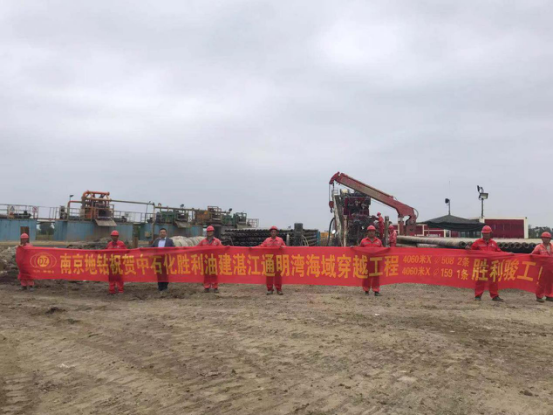 中石化勝利油建湛江通明灣海域穿越